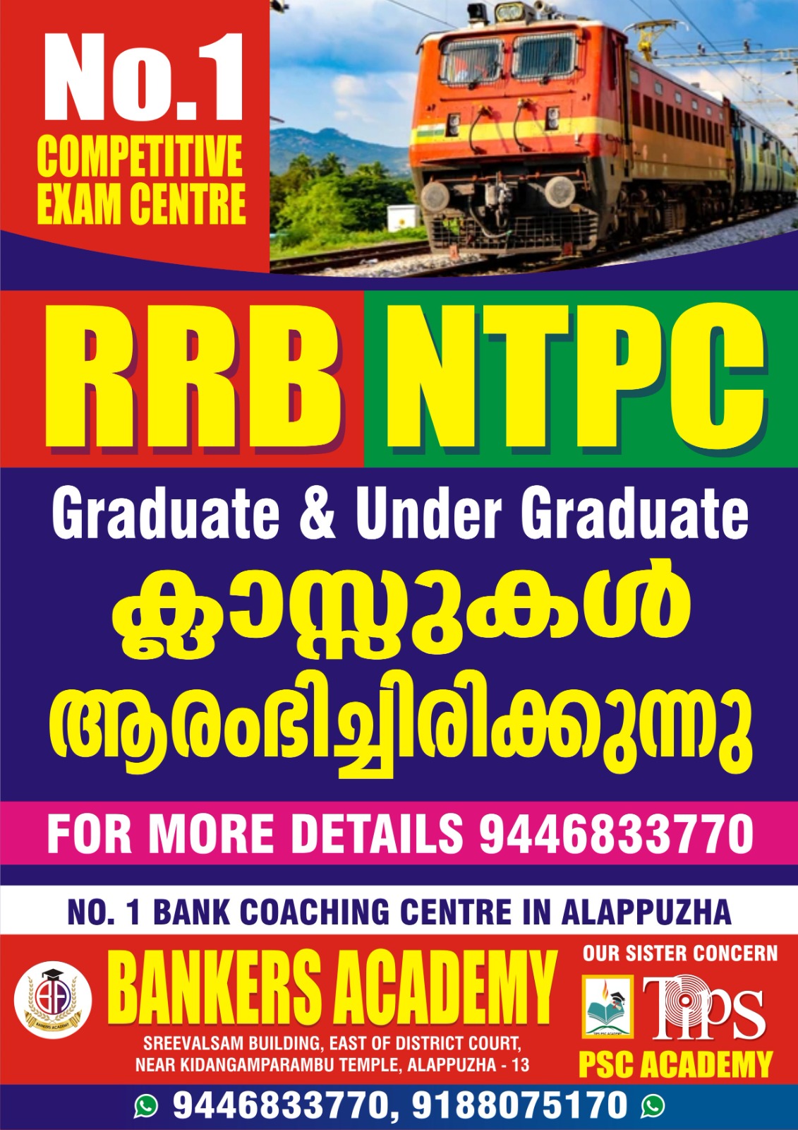 No.1 Banking Exam Coaching Center in Thathampally Alappuzha – Bankers Academy Kerala