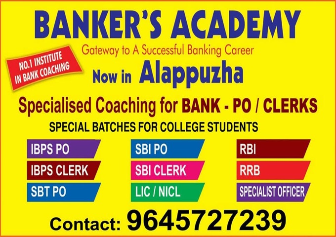 Bankers Academy Thathampally Alappuzha