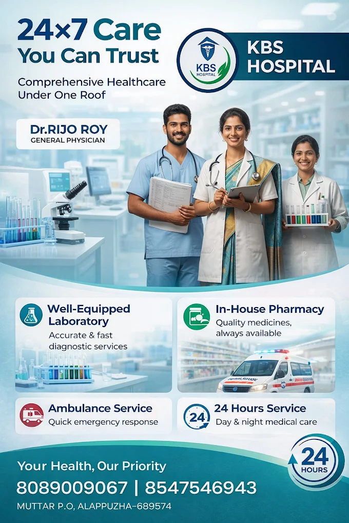 KBS Hospital Muttar Alappuzha 24x7 Healthcare Hospital Kerala
