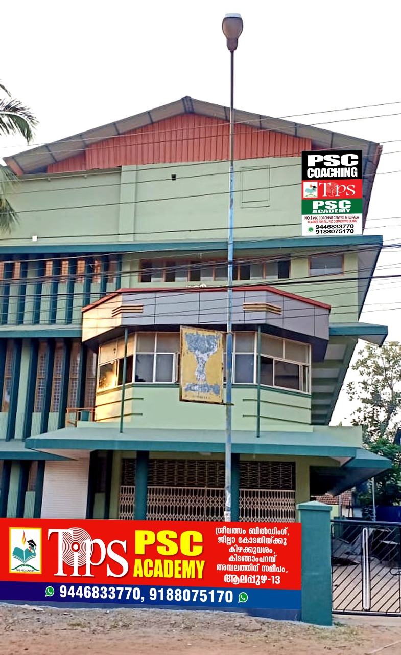 Tips PSC Academy Thathampally Alappuzha Educational Institute Kerala