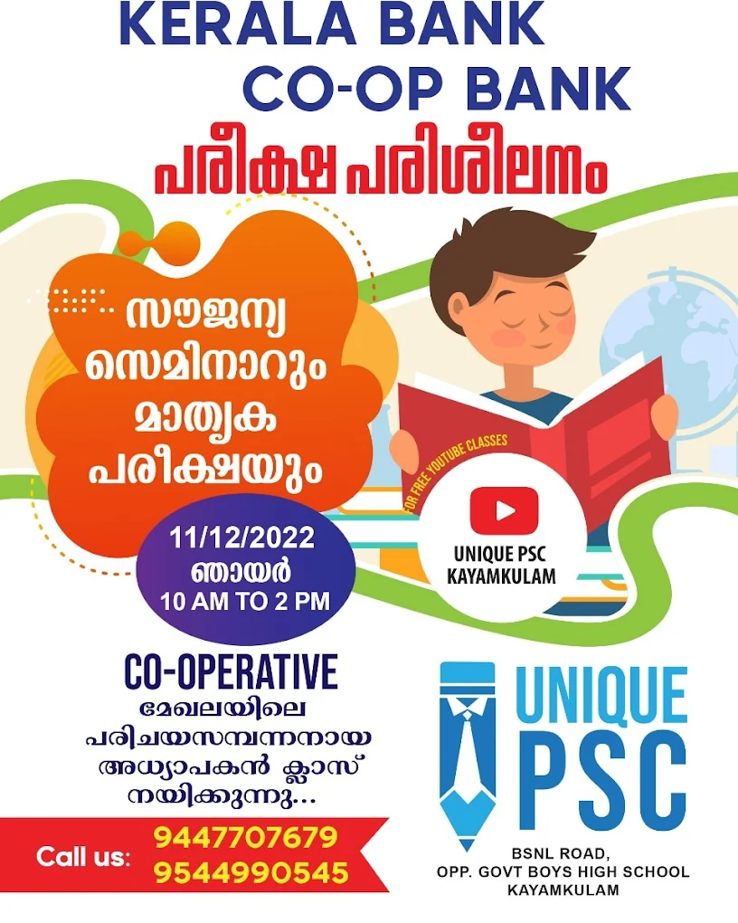 Best PSC Coaching Center in Kayamkulam Alappuzha Unique PSC Academy Kerala