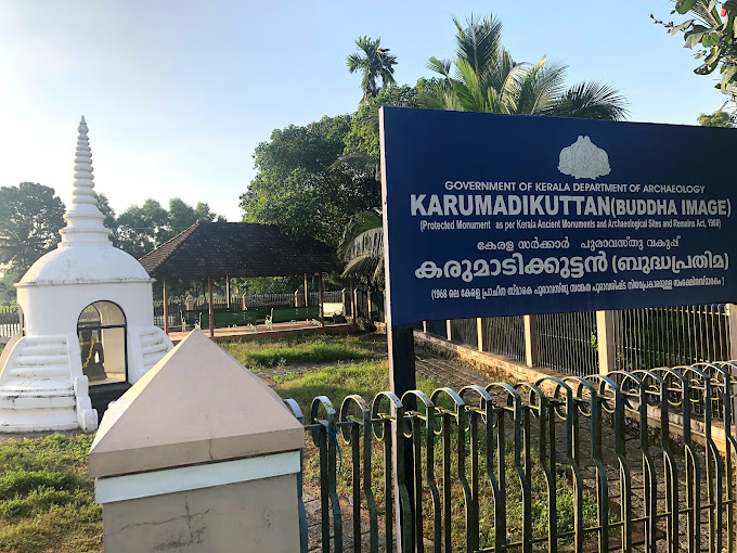 Kayamkulam Estuary