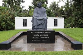 kumaranasan memorial