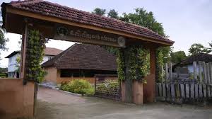 Thakazhi Museum and Smritimandapam